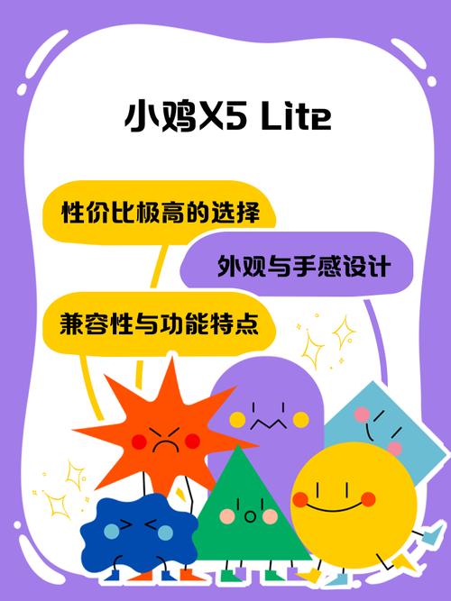 小鸡趣玩手机版官缩略图