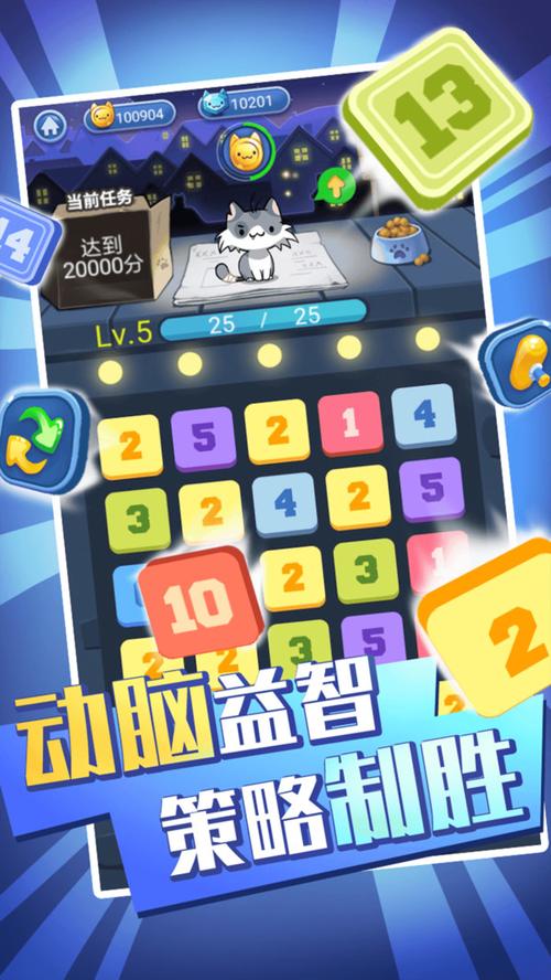 猫咪萌消消赚钱版