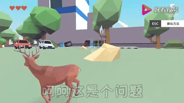 鹿玩答题模拟器手缩略图