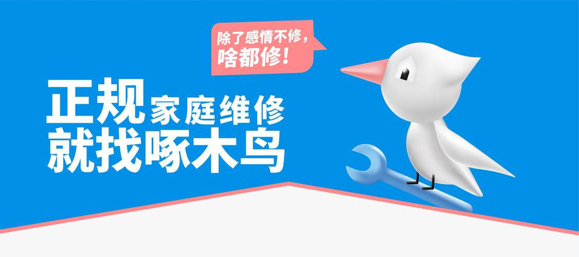 小啄任务正式版游戏截图