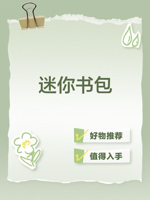 小书包小说网小说缩略图