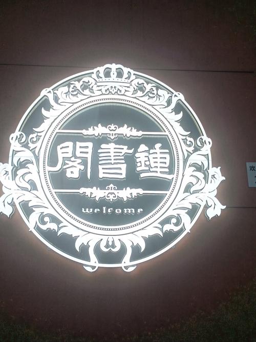看书阁手机免费缩略图