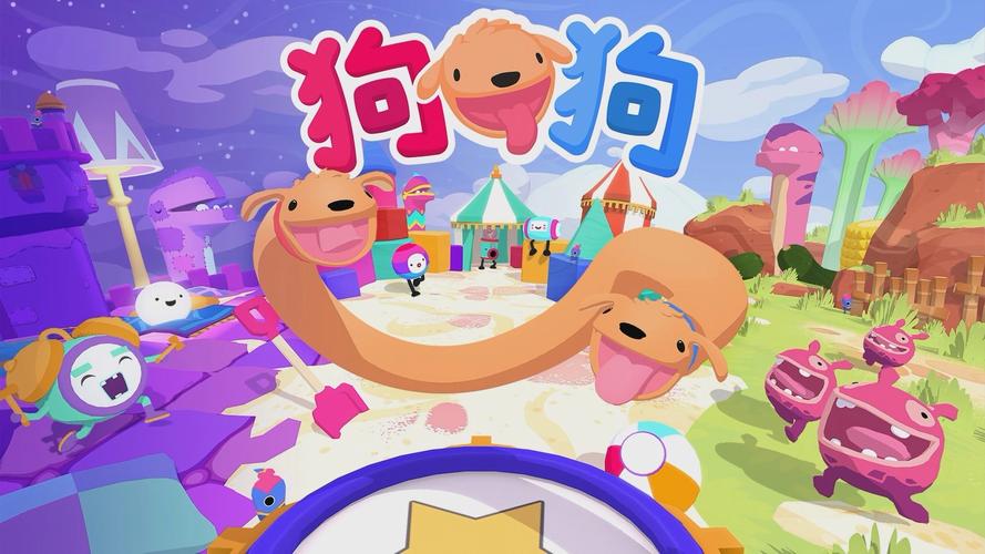 欢乐养狗狗游戏缩略图