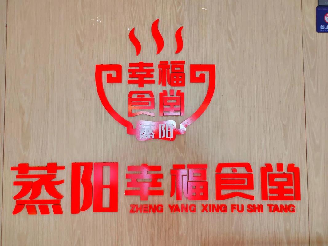 幸福餐厅红包版下载安装游戏截图