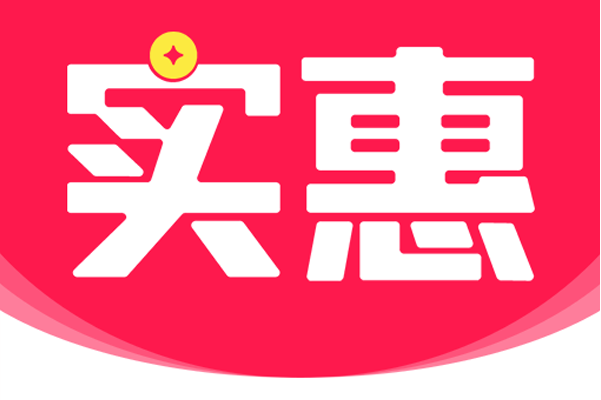 点实惠预约版图标