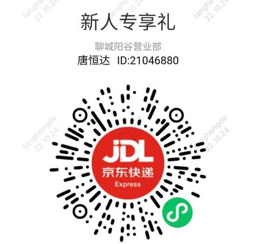 步步卡路里手赚游戏截图