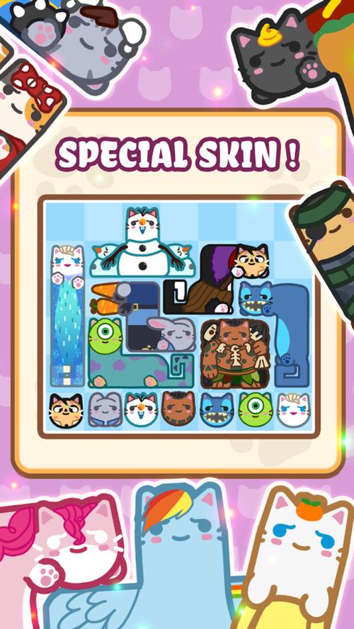 方块猫叠高高红包游戏截图
