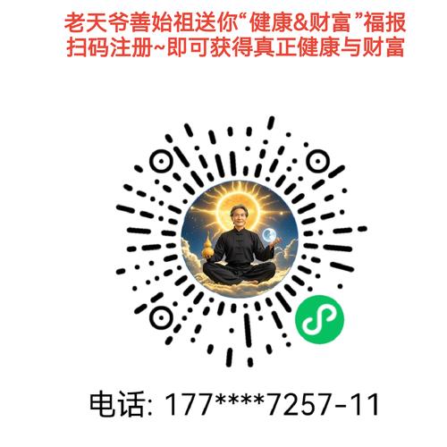 悟道助手3.1官方源【附授权码】缩略图