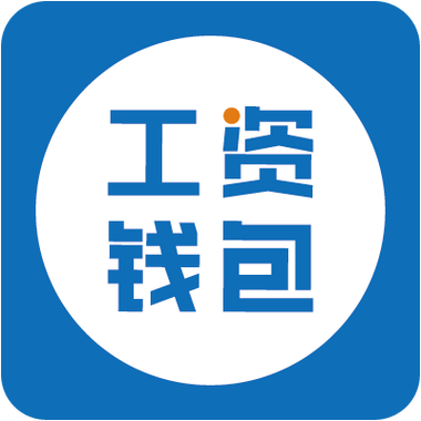 加薪钱包游戏截图