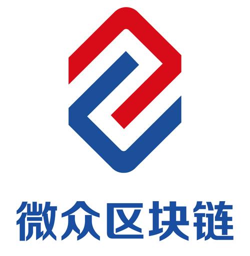区块链共享摊位