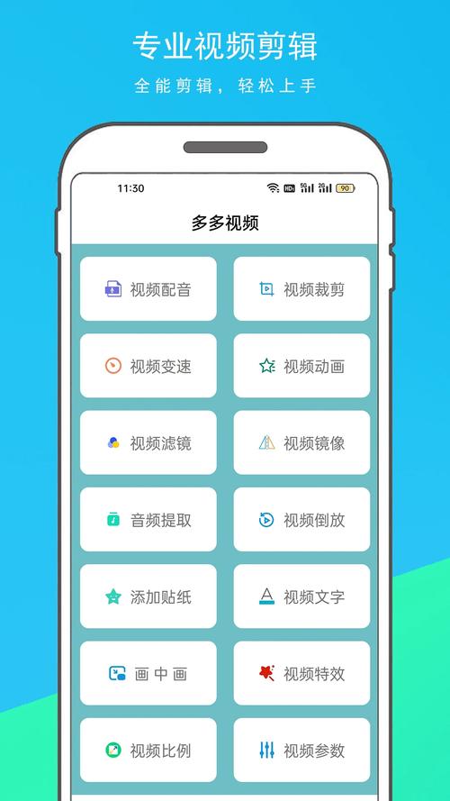 多多短视频答题极速版缩略图