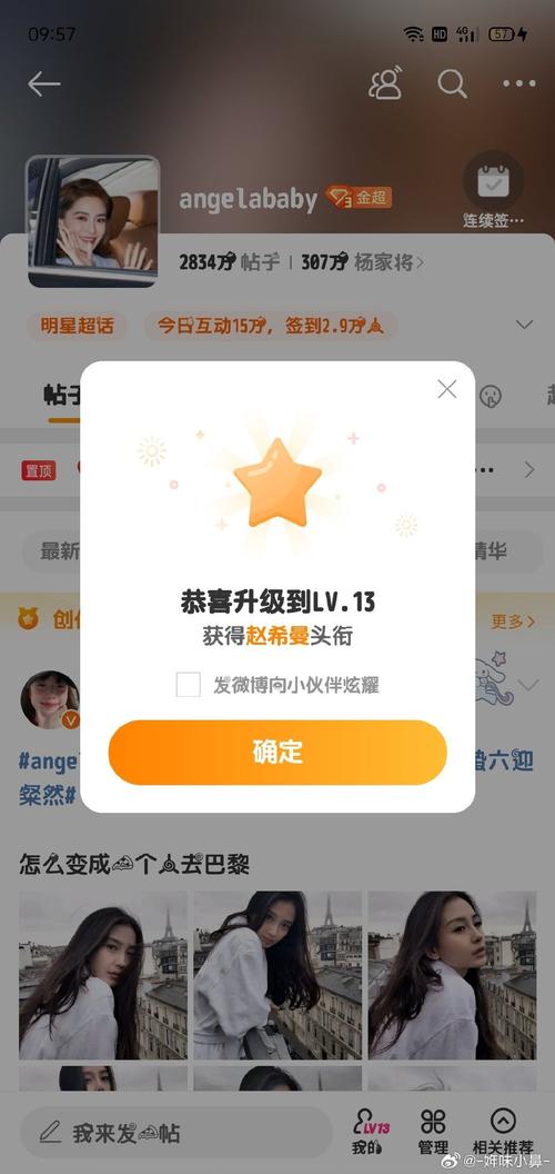 yy抢红包授权码游戏截图