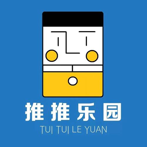 推推乐园正式版缩略图