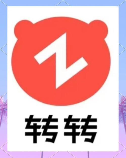 每日一转app免费阅读无弹窗游戏截图