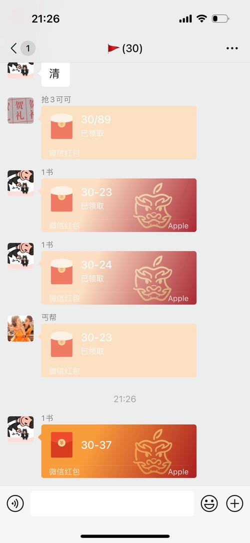 抢红包扫雷版手机