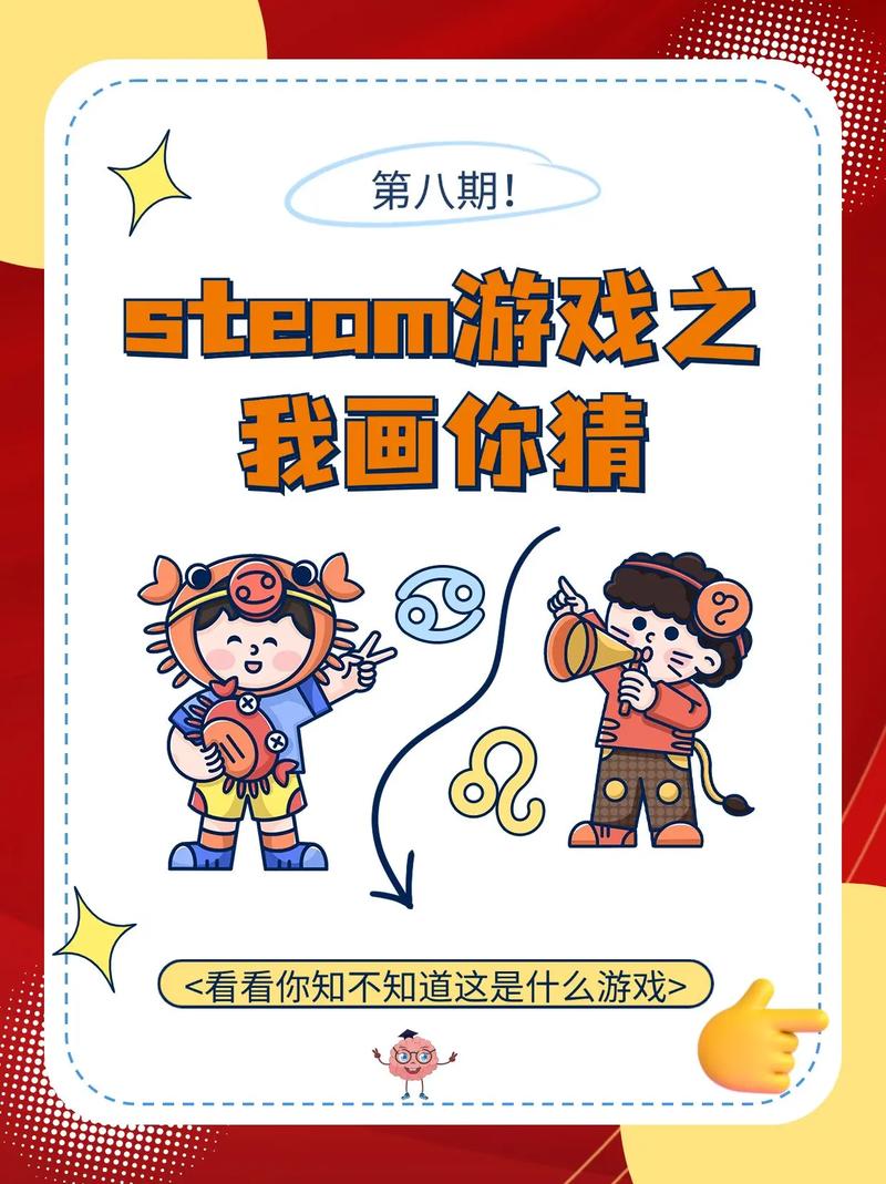 你画我猜猜猜游戏图标