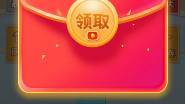 体重接力战红包版图标