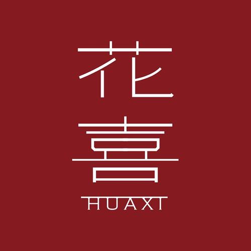 花喜分销赚钱版