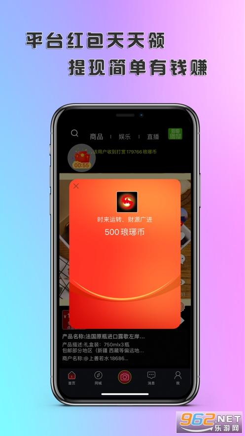 琅琊短视频赚钱高清版缩略图