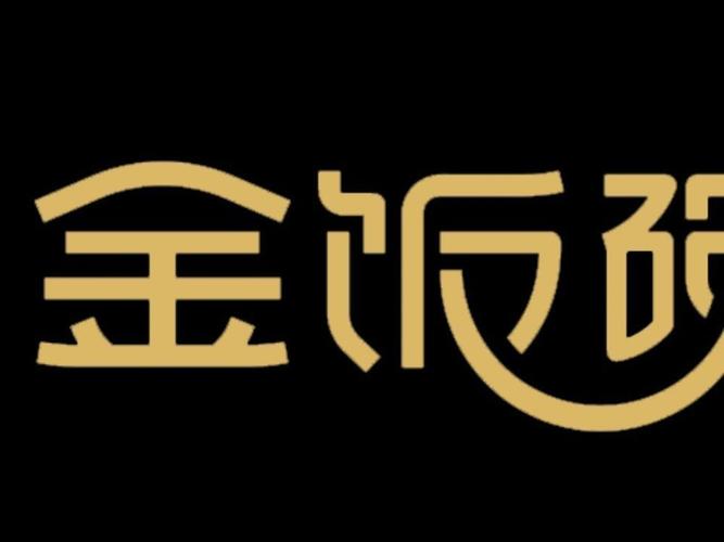 金饭碗v100游戏截图