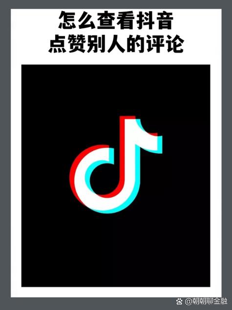 抖客帮抖音点赞安图标