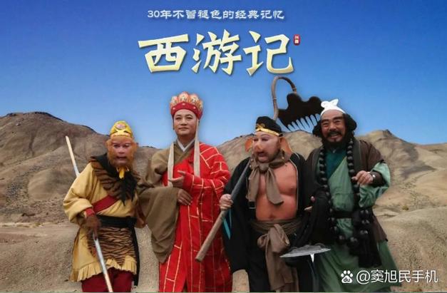 友趣淘西游取经分图标