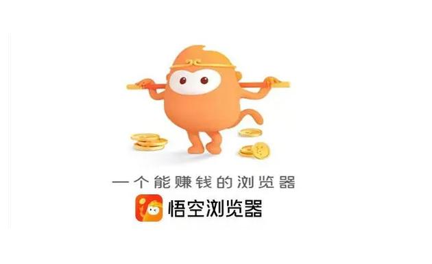 悟空看点答题游戏截图