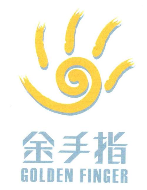 金手指app手机版无限制永久免费游戏截图