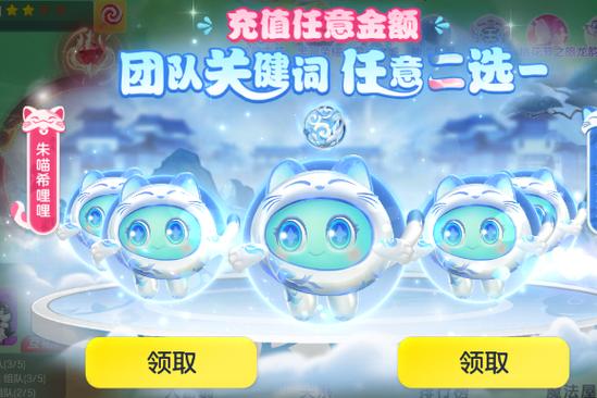 球球爆爆爆提现版缩略图