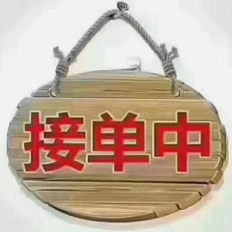 抢单冠军赚钱缩略图