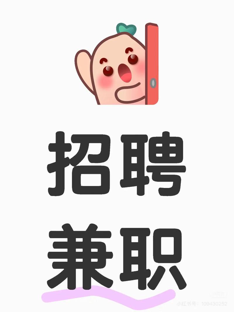 潮兼职手机版游戏截图