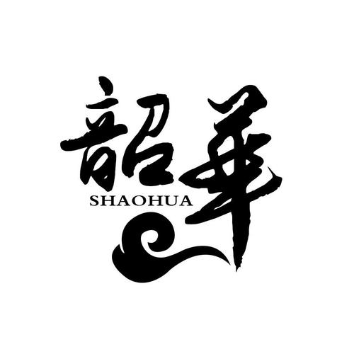 韶华阅读免费图标