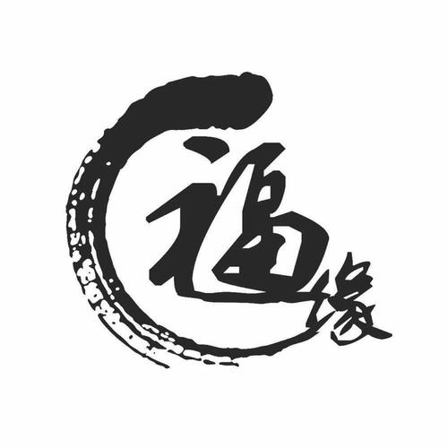福缘赚安卓版缩略图
