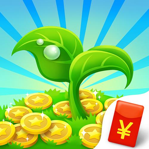 开心小农场最新红包版游戏截图