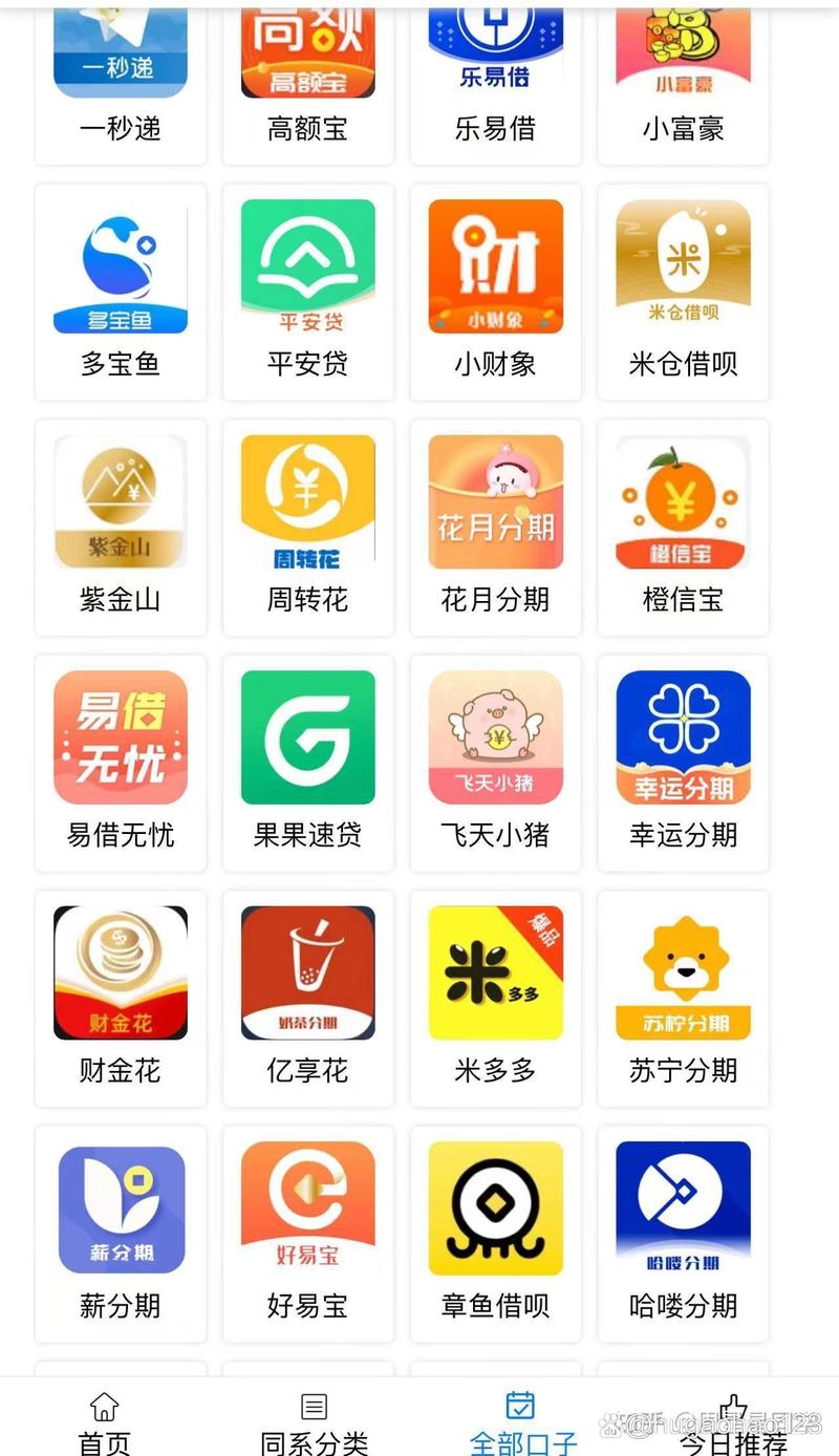 乐易赚官方版缩略图