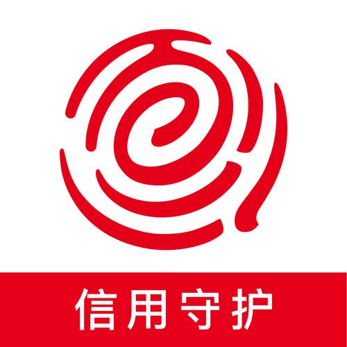百行征信官网查询缩略图