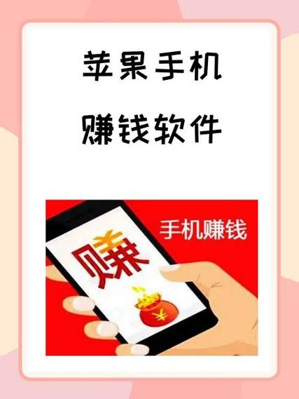 天天趣玩手机赚钱软件游戏截图