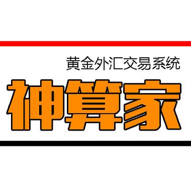 原油期货黄金外汇缩略图