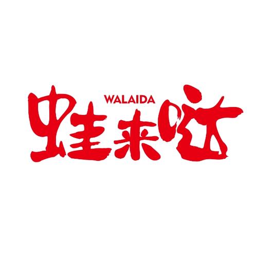 悬赏蛙来答缩略图