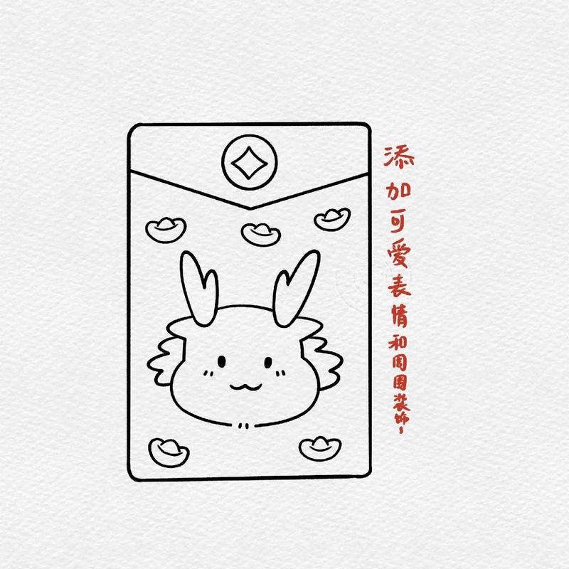 一笔画红包版无广告无限铜钱游戏截图