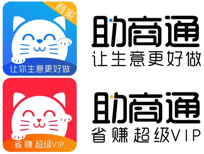 帮扶猫任务赚钱缩略图