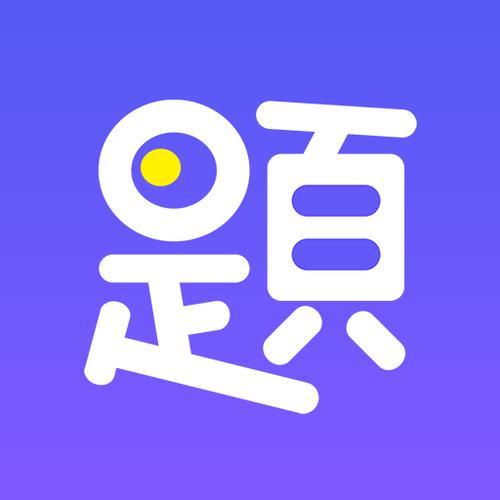 题多多黄金版答题游戏截图
