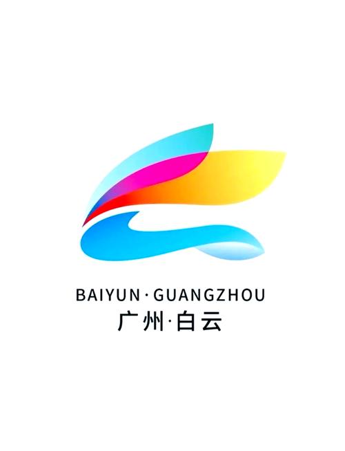 白云转正式版白云