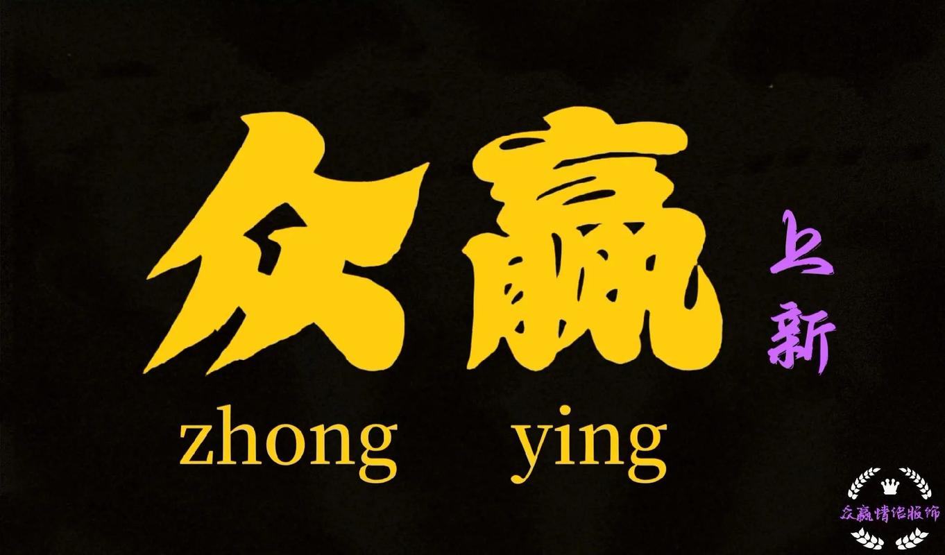 众赢兼职红包版缩略图