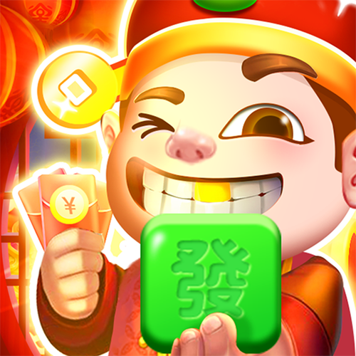 天天萌消消红包正缩略图