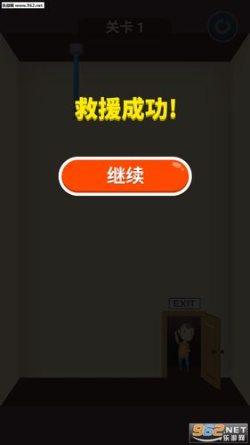 救救宝贝红包版缩略图