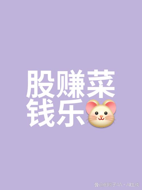 吃饭赚钱手机版缩略图