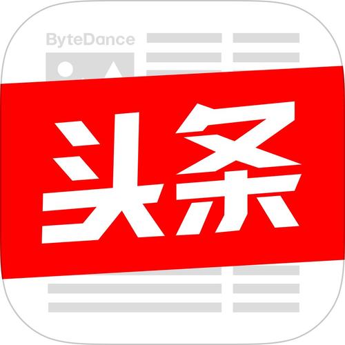 薪闻头条赚钱游戏截图