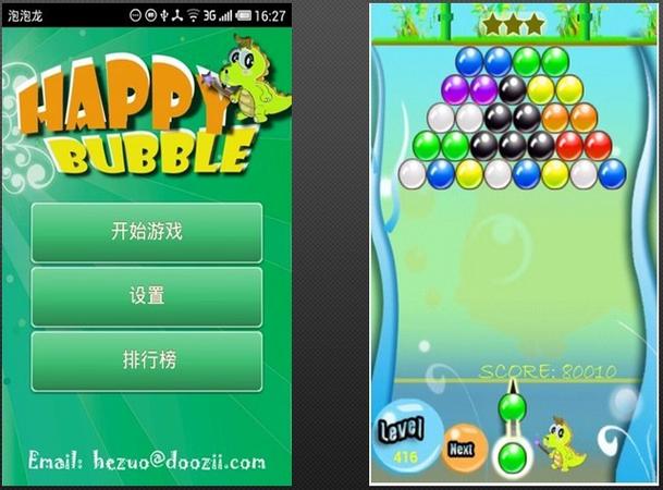 疯狂泡泡龙过关赢缩略图
