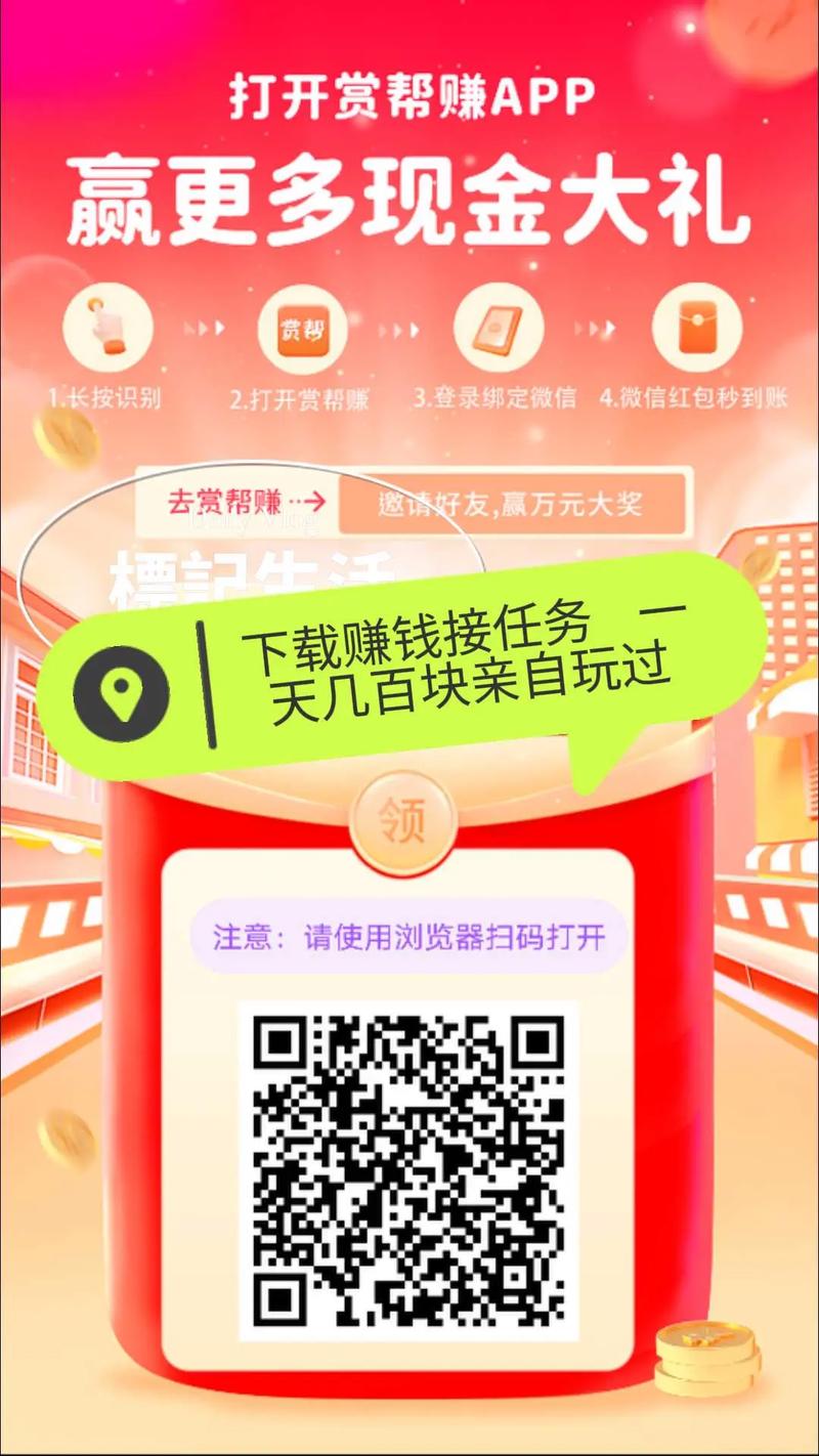 赚就提官网正式版